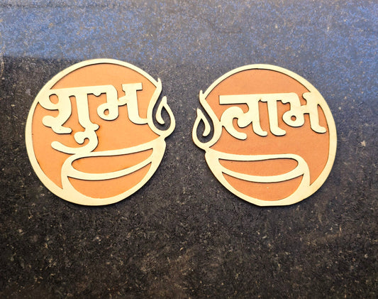 Shubh Labh Rangoli Stencils | Wooden/MDF Material | Ready to Draw